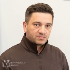 Ишханов Вячеслав